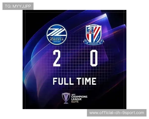 申花亚冠连败不止,柔佛新山继续保持不败,时光是永不回