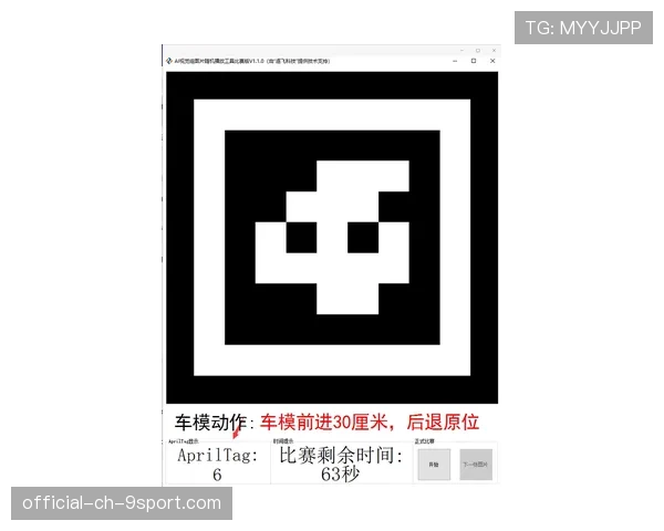 马德里赛动态:本届比赛将全面启用 AI 视觉辅助判罚系统,完全替代人工司线。