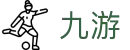 九游娱乐官网-在线体育游戏娱乐平台 - 9YOU